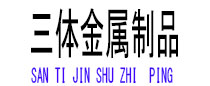 保靖光伏配件